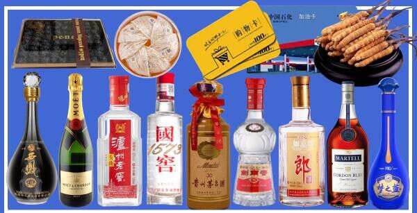 宽城区烟酒回收
