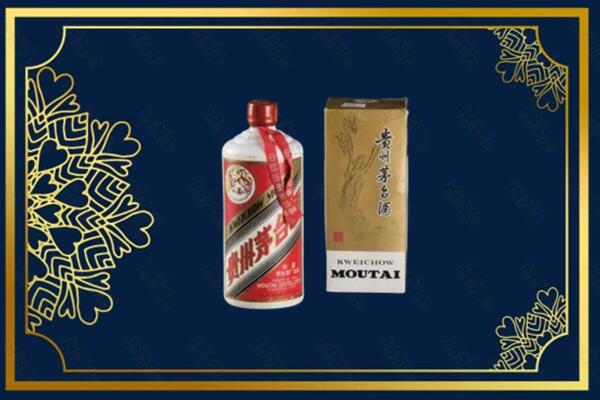 高价求购：宽城区茅台巽风酒回收吗？
