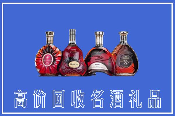 宽城区回收洋酒