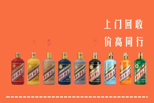 宽城区回收茅台酒