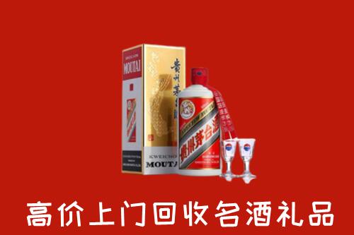 宽城区回收茅台酒