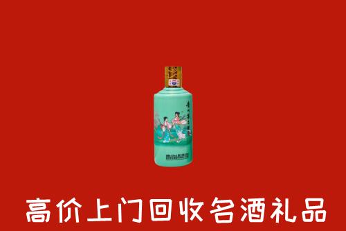 宽城区回收节气茅台酒