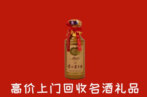 宽城区回收30年茅台酒
