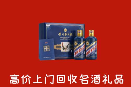 宽城区回收生肖茅台酒