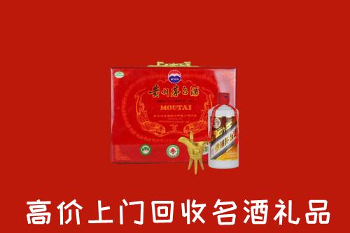宽城区回收茅台酒瓶