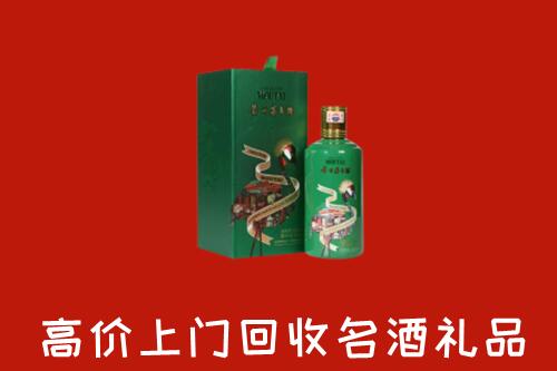 宽城区回收出口茅台酒