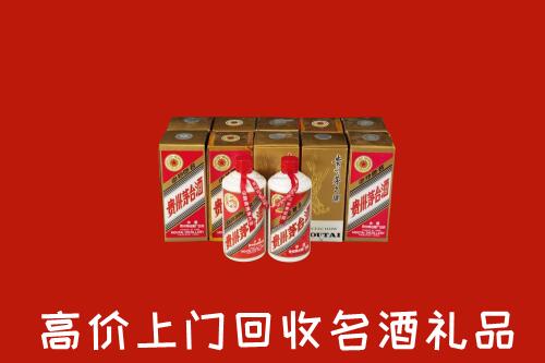 宽城区回收年份茅台酒