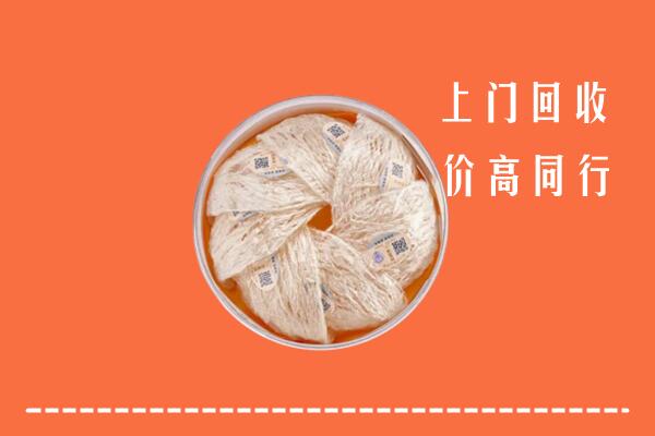 宽城区回收燕窝